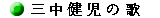Ỏ